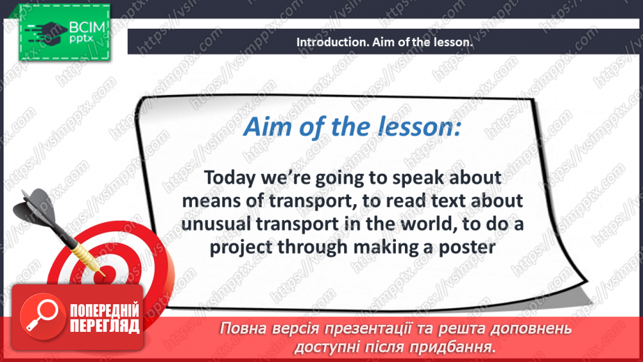 №016 - Culture page. Means of transport around the world2 №016 - Culture page. Means of transport around the world2