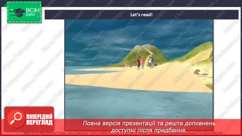 №093 - Подорож до вершини гори5 №093 - Подорож до вершини гори5