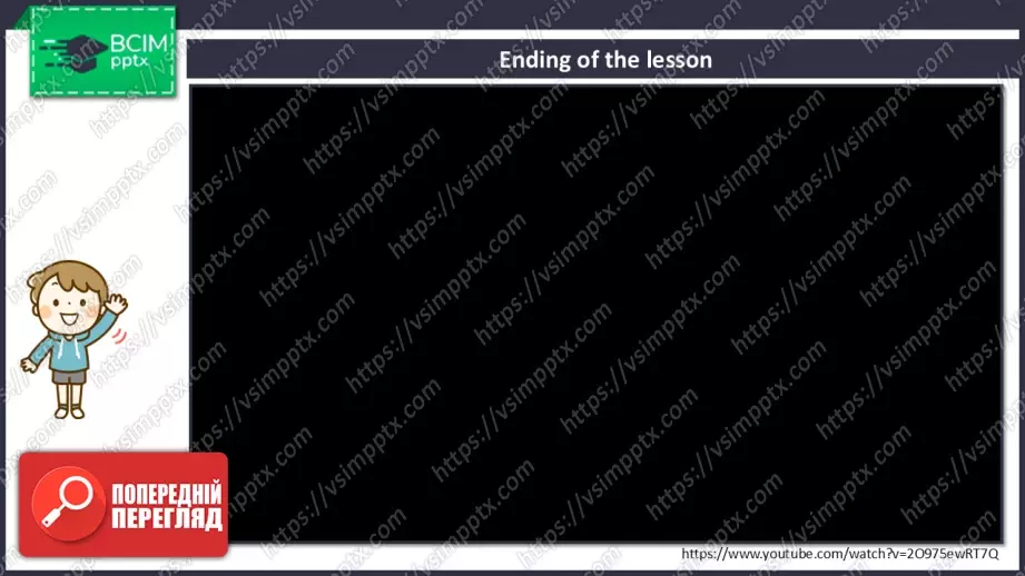 №030 - Вчимося визначати час. Розвиток навичок усної взаємодії. Learning to Tell Tim.31 №030 - Вчимося визначати час. Розвиток навичок усної взаємодії. Learning to Tell Tim.31