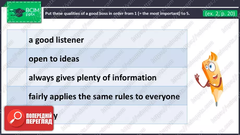 №13 - Пошук роботи. Розвиток навичок усної  взаємодії. Looking for a Job. Focus On Speaking.14 №13 - Пошук роботи. Розвиток навичок усної  взаємодії. Looking for a Job. Focus On Speaking.14