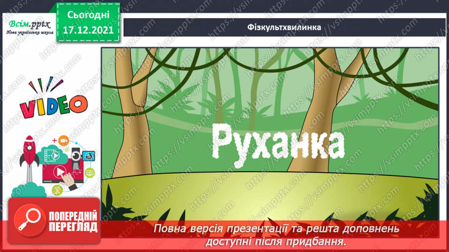 №169 - Розв’язуємо задачі геометричного змісту14