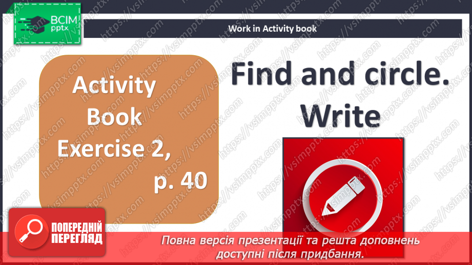 №031-32 - Revision8 №031-32 - Revision8