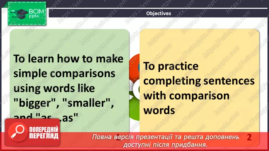 №099 - ГР4 Порівнюємо речі. Вдосконалення граматичних навичок.  Comparing Things. Grammar.2 №099 - ГР4 Порівнюємо речі. Вдосконалення граматичних навичок.  Comparing Things. Grammar.2