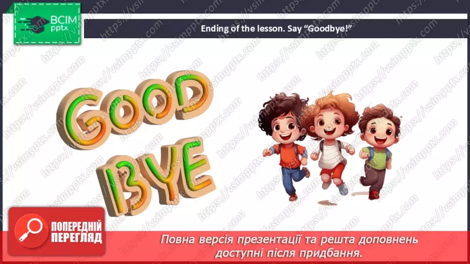 №013 - Language Camp Website29