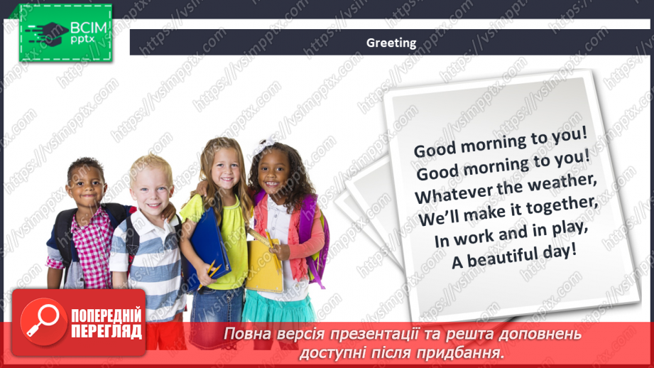 №055 - Holiday plans. Skills. A school notice.1 №055 - Holiday plans. Skills. A school notice.1