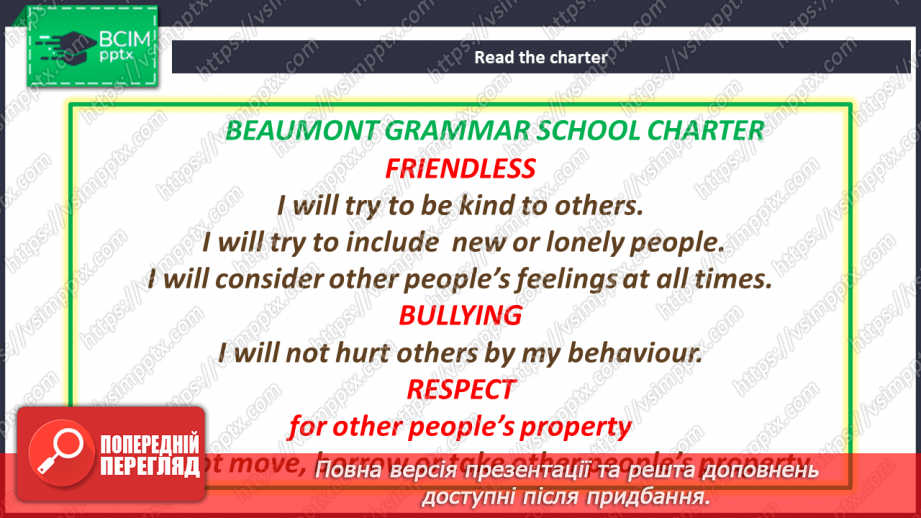 №042 - Look Back! Are you good at school?17 №042 - Look Back! Are you good at school?17