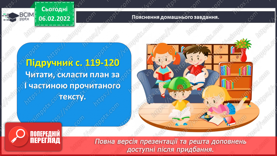 №078 - Сучасна казка. Казка «Лисичка-комерсантка» Галина Гузовська-Корицька28 №078 - Сучасна казка. Казка «Лисичка-комерсантка» Галина Гузовська-Корицька28