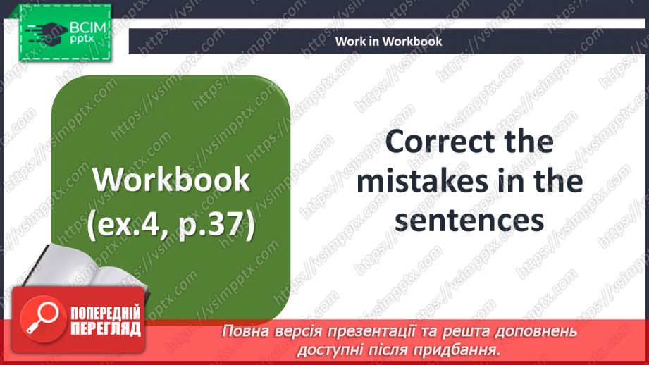 №047 - Улюблені місця23 №047 - Улюблені місця23