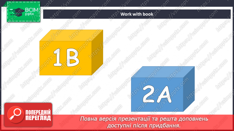№055 - Здоров’я5 №055 - Здоров’я5