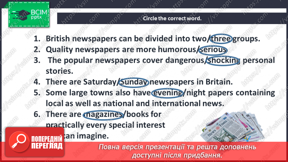 №014 - News stories.14 №014 - News stories.14