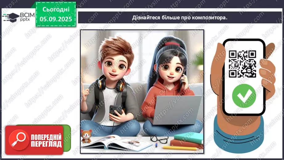 №003 - Мистецтво – яскравий образ України15 №003 - Мистецтво – яскравий образ України15