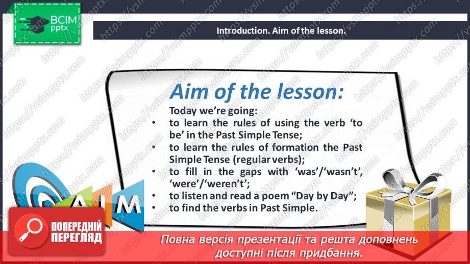 №047 - Day by Day. Grammar Search. Past Simple Tense. Verb “to be”. Regular Verbs.2 №047 - Day by Day. Grammar Search. Past Simple Tense. Verb “to be”. Regular Verbs.2