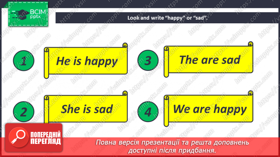 №051 - Birthday Party. Вечірка з нагоди дня народження21 №051 - Birthday Party. Вечірка з нагоди дня народження21