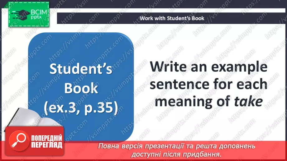 №026 - Types of learning16 №026 - Types of learning16
