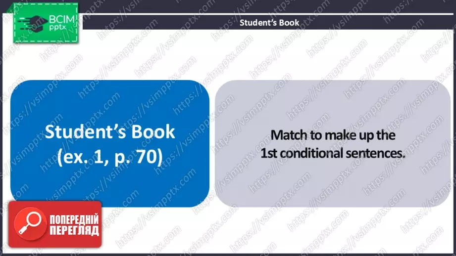 №18 - Умовні речення першого типу. Вдосконалення граматичних навичок.  First Conditional Sentences. Build Up Your Grammar.3 №18 - Умовні речення першого типу. Вдосконалення граматичних навичок.  First Conditional Sentences. Build Up Your Grammar.3