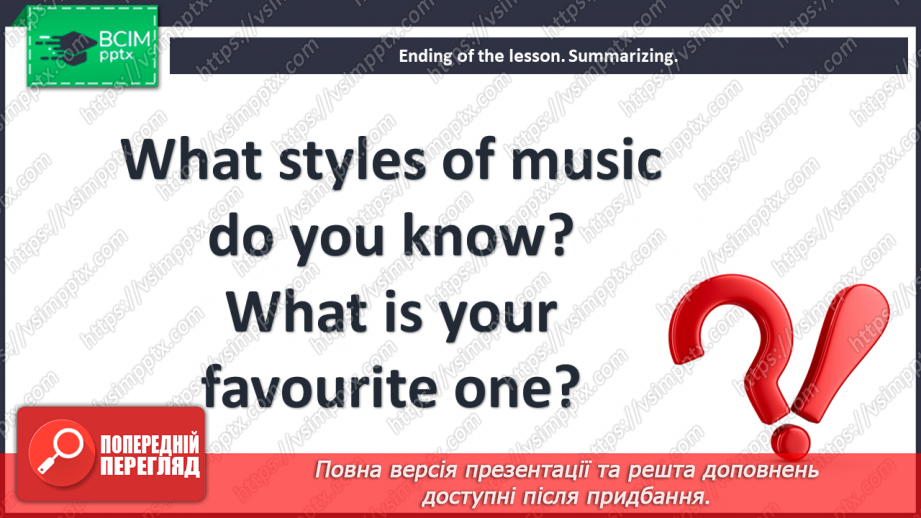 №066 - Music styles.23 №066 - Music styles.23