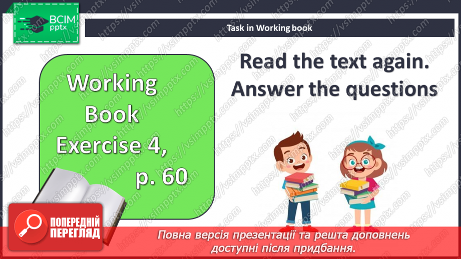 №081 - Види транспорту19