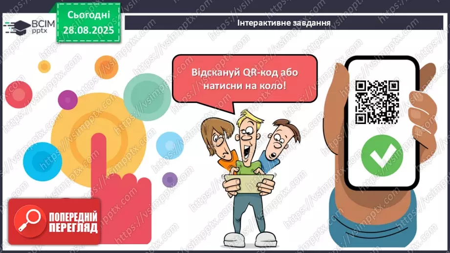 №04 - П/О. ГР1, ГР2, ГР4. Народні наймитські пісні: «Ой матінко-вишня»16 №04 - П/О. ГР1, ГР2, ГР4. Народні наймитські пісні: «Ой матінко-вишня»16