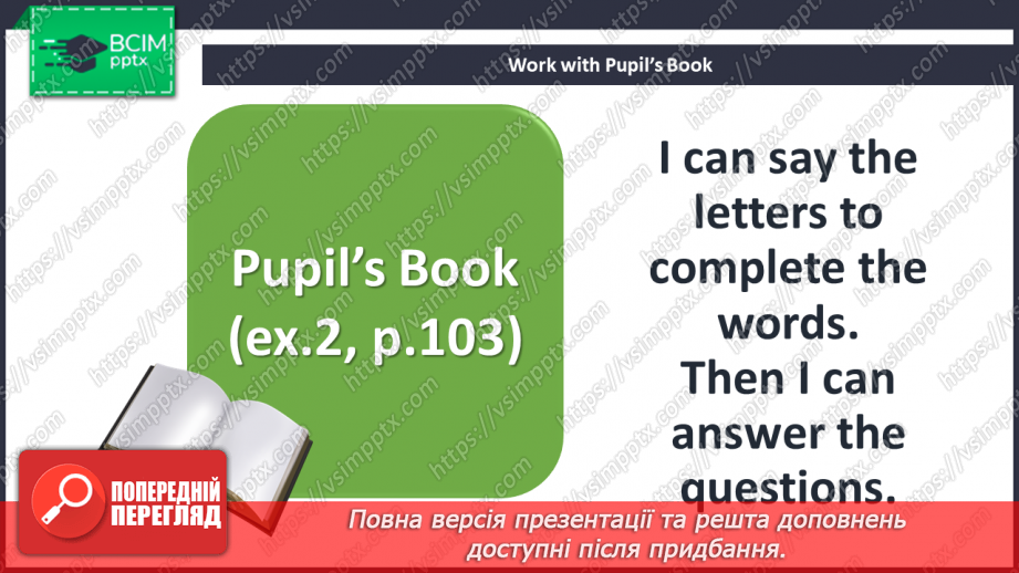 №086 - Sports day. I can do. Grammar focus.15 №086 - Sports day. I can do. Grammar focus.15
