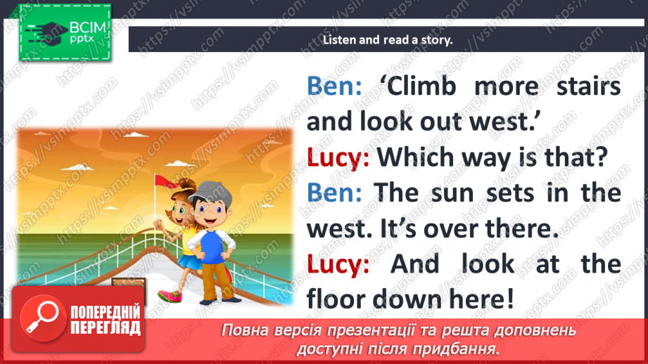 №100 - At the seaside. Reading for pleasure. The last line.10 №100 - At the seaside. Reading for pleasure. The last line.10