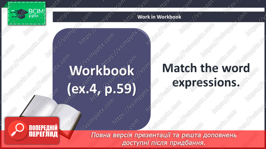 №068 - A Library.26 №068 - A Library.26