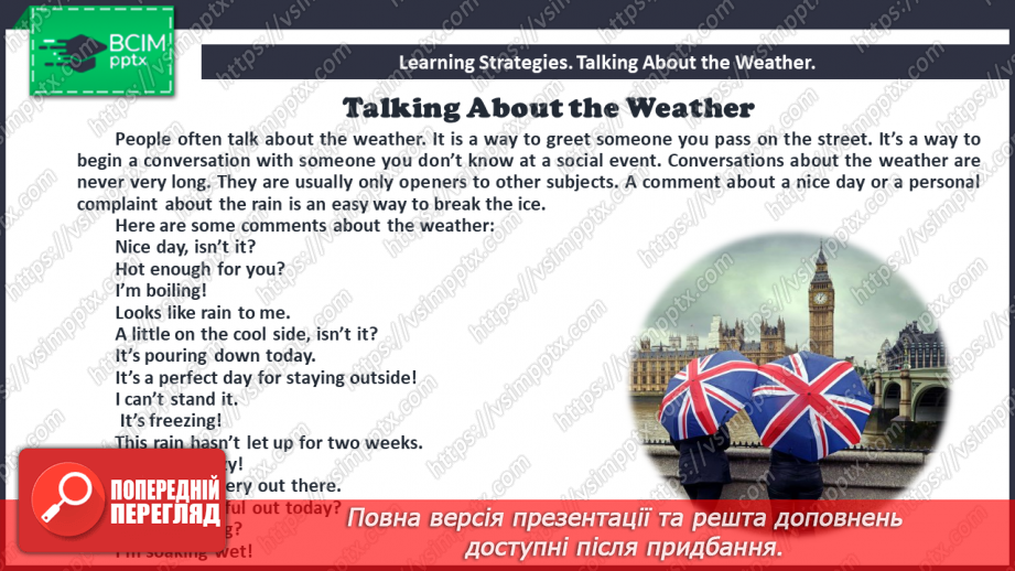 №084 - Whatever the weather.13 №084 - Whatever the weather.13
