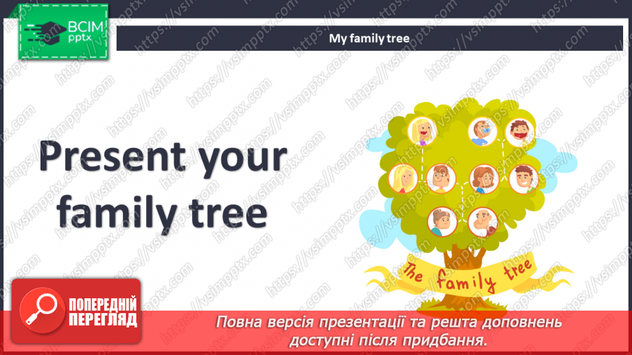 №28-32 - My family and friends. Drawing and presentation of family trees.17