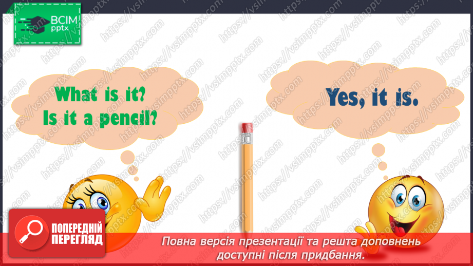 №014 - My school. Work on questions that can be answered Yes or No.7