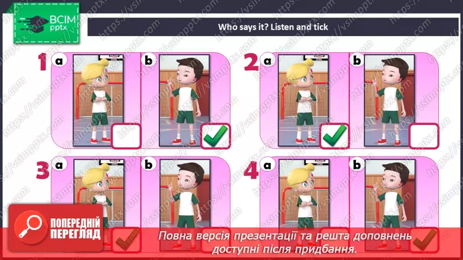 №62 - My hobby14 №62 - My hobby14