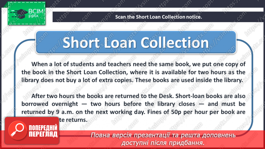 №068 - A Library.13 №068 - A Library.13