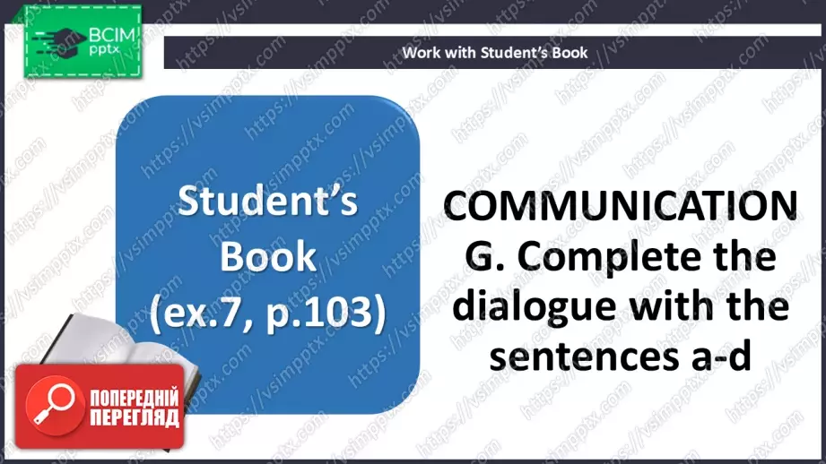 №011 - П/О. ГР1, ГР2, ГР3. “Шкільне життя. Підсумки” Test 117 №011 - П/О. ГР1, ГР2, ГР3. “Шкільне життя. Підсумки” Test 117