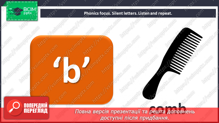 №035 - Eating out. Phonics focus.9 №035 - Eating out. Phonics focus.9