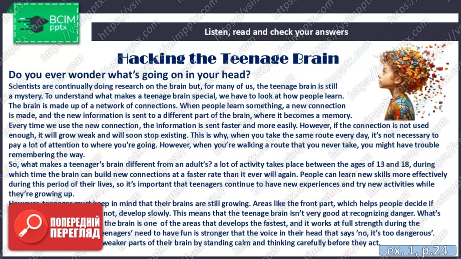 №018 - П/О. ГР2 Життя підлітків7 №018 - П/О. ГР2 Життя підлітків7