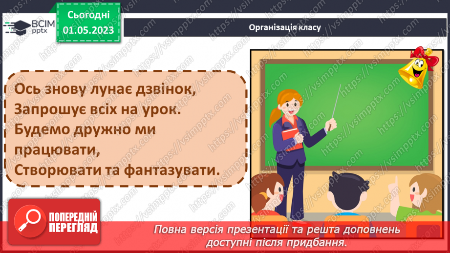 №171 - Знаходження найбільшого спільного дільника (НСД) і найменшого спільного кратного (НСК) двох (кількох) чисел в межах тисячі.1