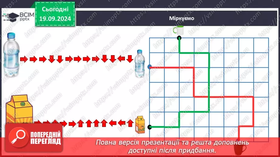 №015 - Додавання чисел 5-9 до 6 з переходом через десяток. Обчислення значень виразів на дві дії.25 №015 - Додавання чисел 5-9 до 6 з переходом через десяток. Обчислення значень виразів на дві дії.25