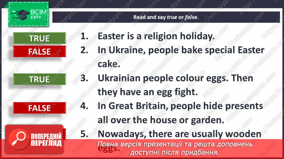 №094 - Look at that baby! Festival. Easter.7 №094 - Look at that baby! Festival. Easter.7