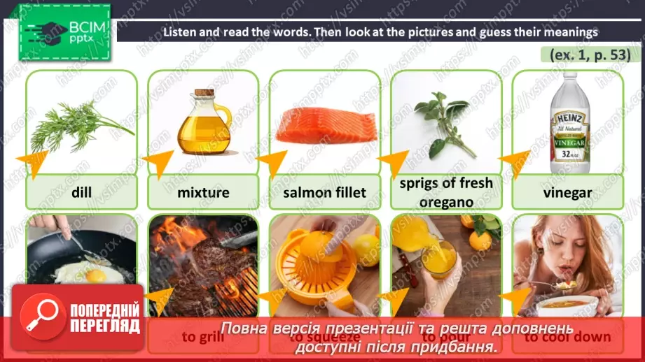 №036 - ГР1 Приготування їжі: рецепт салату. Розвиток навичок сприймання на слух. Cooking: A Salad Recipe. Listening.4 №036 - ГР1 Приготування їжі: рецепт салату. Розвиток навичок сприймання на слух. Cooking: A Salad Recipe. Listening.4