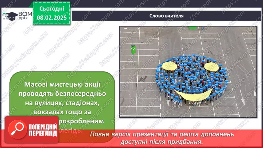 №022 - Музичні концерти, фестивалі, флешбоми21 №022 - Музичні концерти, фестивалі, флешбоми21