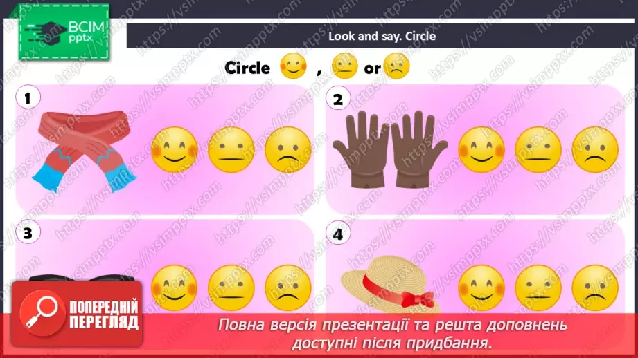 №58 - Think back. Phonics Bb and Oo16 №58 - Think back. Phonics Bb and Oo16