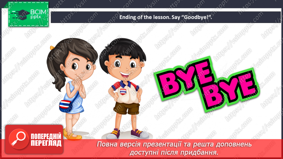 №061 - By the sea. “He/She/They is/are eating …”, “He/She/They isn’t/aren’t eating …”26 №061 - By the sea. “He/She/They is/are eating …”, “He/She/They isn’t/aren’t eating …”26