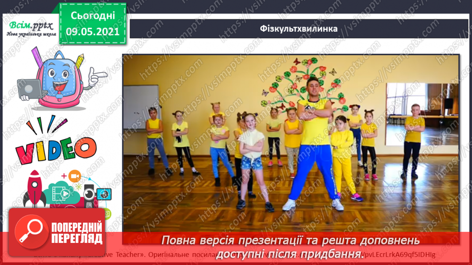 №019 - Чому вода — найзагадковіша речовина на Землі?19 №019 - Чому вода — найзагадковіша речовина на Землі?19
