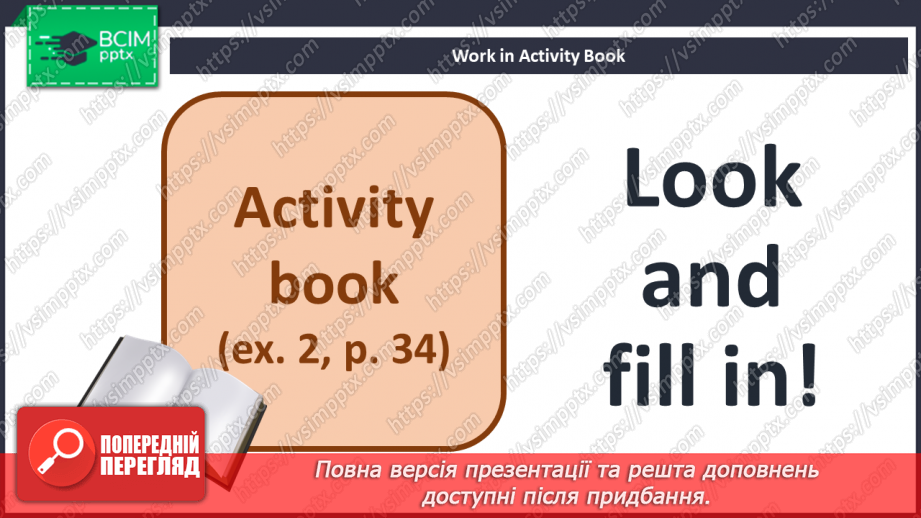 №032 - My classroom19 №032 - My classroom19