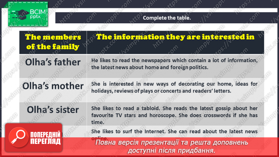№026 - Mass Media.9 №026 - Mass Media.9