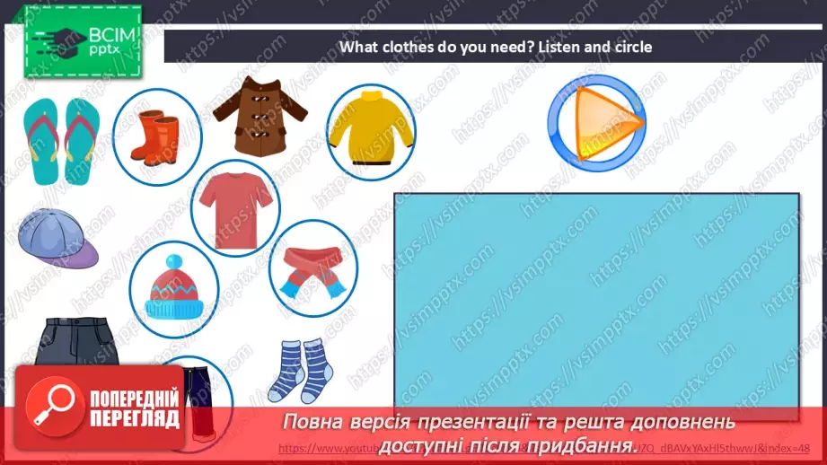 №55 - My clothes12 №55 - My clothes12