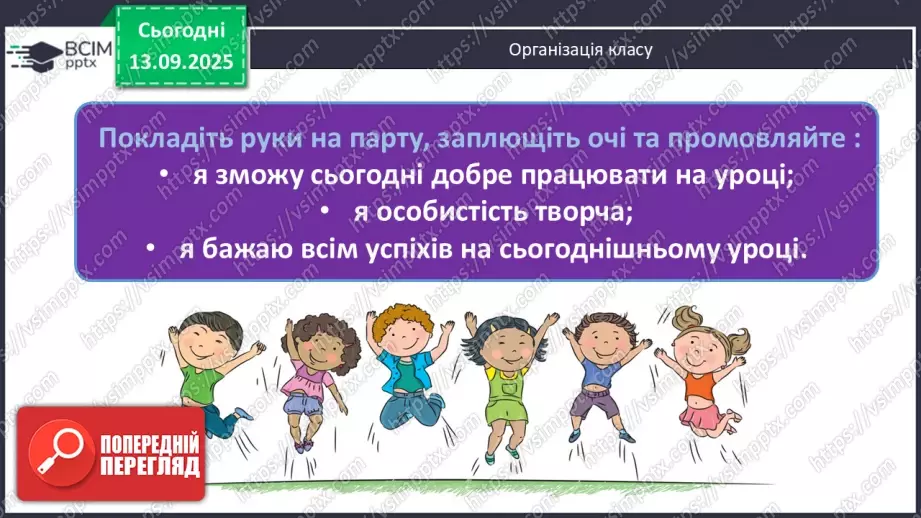 №0010 - Чи всі зміни корисні?2 №0010 - Чи всі зміни корисні?2