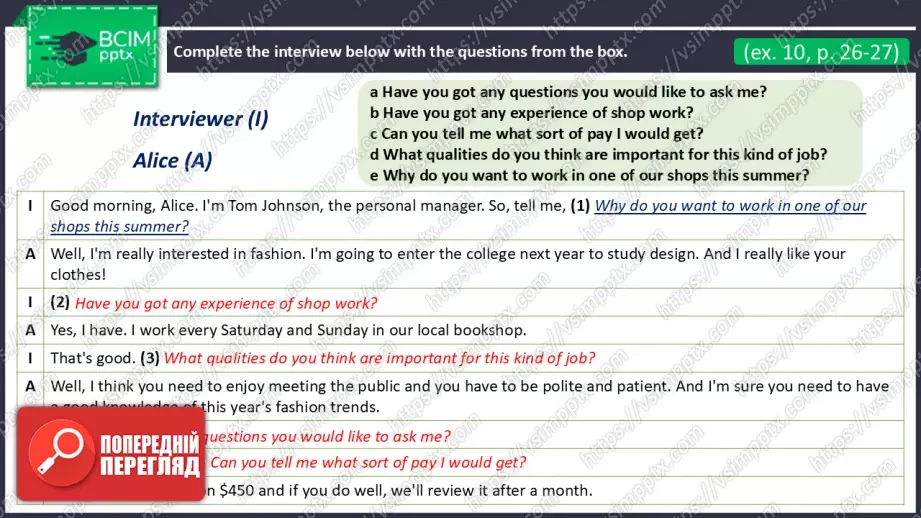 №16 - Пошук роботи та можливості після школи. Узагальнення вивченого протягом теми. Самооцінювання.  Looking for a Job and Opportunities After School. Use Your Skills. Check Your English.20 №16 - Пошук роботи та можливості після школи. Узагальнення вивченого протягом теми. Самооцінювання.  Looking for a Job and Opportunities After School. Use Your Skills. Check Your English.20