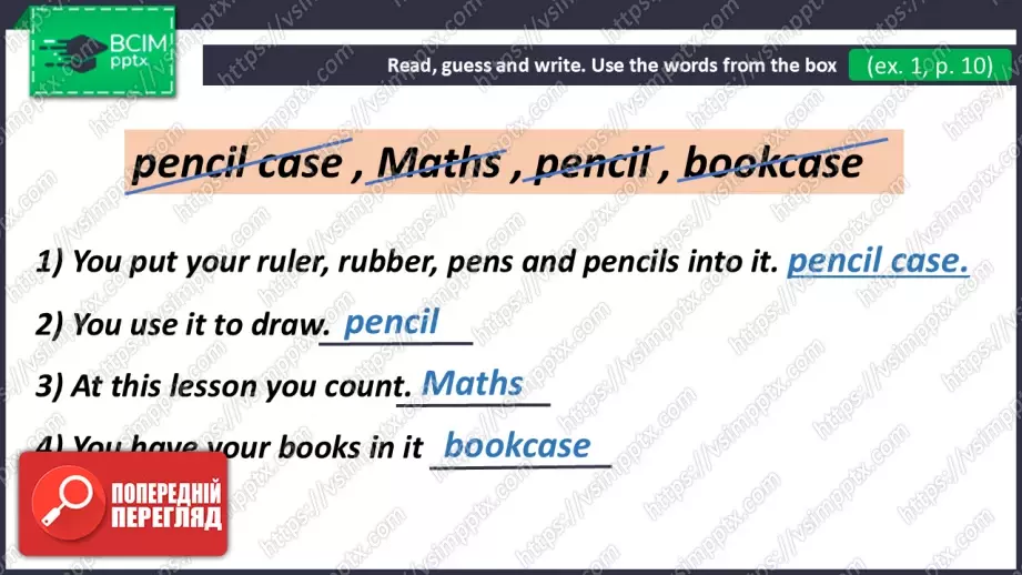 №010 - Ми – творчі! Проєктна робота. We Are Creative.13 №010 - Ми – творчі! Проєктна робота. We Are Creative.13