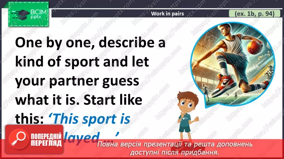 №073 - ГР1,2,3,4  Спорт. Узагальнення вивченого протягом теми. Sport. Look Back.6 №073 - ГР1,2,3,4  Спорт. Узагальнення вивченого протягом теми. Sport. Look Back.6