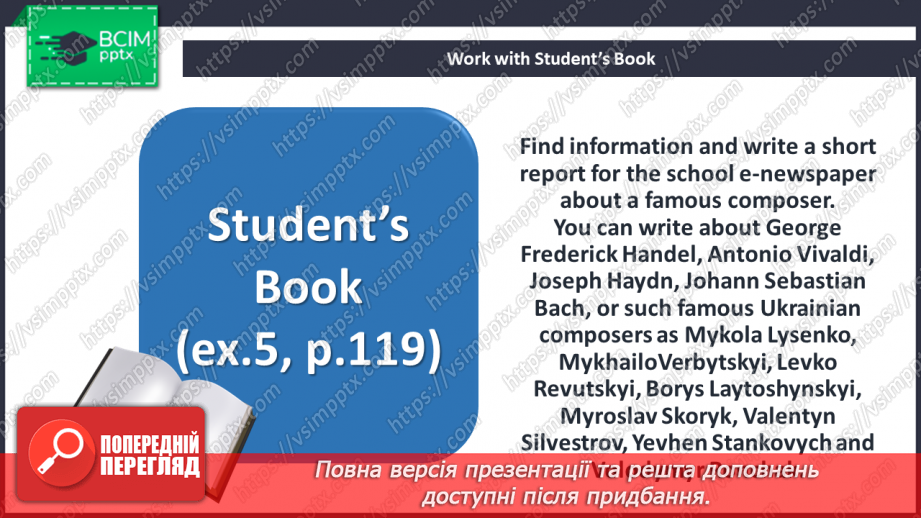 №074 - Famous Composers.22 №074 - Famous Composers.22
