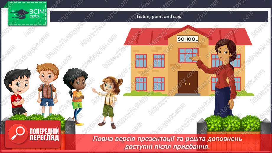 №014 - Friends. Greetings. “What’ your name?”, “I’m …”, “What a nice name!”5 №014 - Friends. Greetings. “What’ your name?”, “I’m …”, “What a nice name!”5